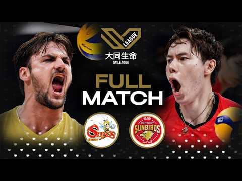 Jtekt Stings 🇯🇵 - Suntory Sunbirds Osaka 🇯🇵 | SV League 2026 | Full Match - Volleyball