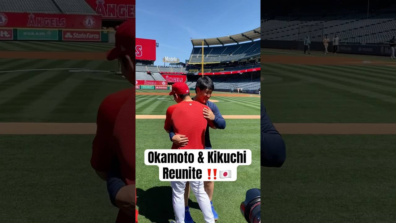 Kazuma Okamoto & Yusei Kikuchi: A Reunion of Samurai Japan Teammates 😃🇯🇵 和真と雄星：侍ジャパンのチームメイトの再会！