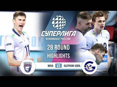 Nova vs. Gazprom-Ugra | HIGHLIGHTS | 28 Round | SuperLeague 2025-2026