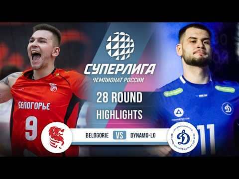 Belogorie vs. Dynamo-LO | HIGHLIGHTS | 28 Round | SuperLeague 2025-2026