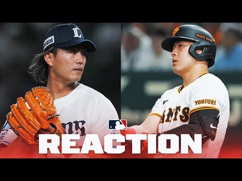 REACTION: SP Tatsuya Imai to the Astros, INF Kazuma Okamoto to the Blue Jays