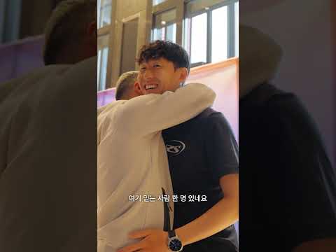 손흥민 "동생들을 두고 떠나려니 슬프네요"