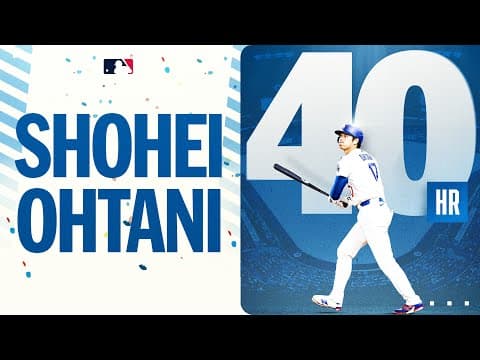 Shohei Ohtani's 40th home run of the season! 🤩 | 大谷翔平 ハイライト
