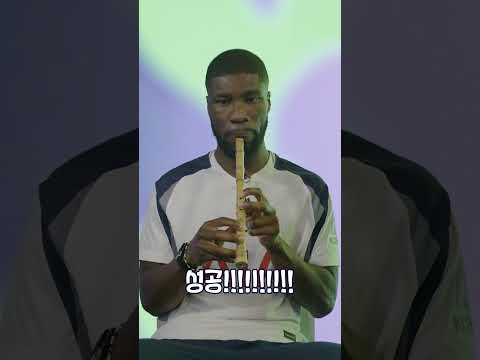 이왜진? 케빈 단소가 단소 부르면서 수험생 팬분들의 수능 대박을 응원합니다🍀