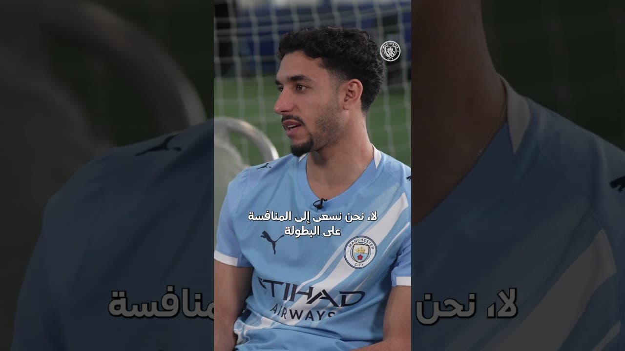 مرموش 💬 كأس العالم حلم .. وهدفنا المنافسة على البطولة 💪