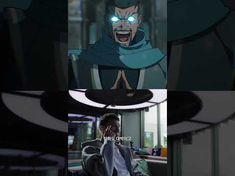 어느날 눈을 떠보니 애니메이션 속 주인공이 된 도미닉 솔란케?!!👀 #THFC #COYS #SpursKR #토트넘