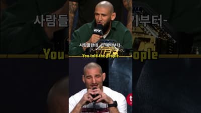 킹 난무한 함자트-스트릭랜드 설전😮 #UFC328