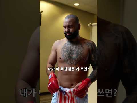 하하하~🤣 말빨 끝장나는 조쉬 호킷 #UFCWhiteHouse