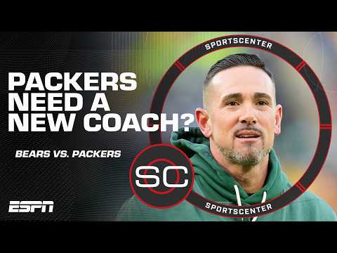Will the Packers FIRE Matt LaFleur?! Adam Schefter says... | SportsCenter