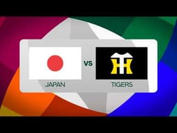 Japan vs. Hanshin Tigers 2026 World Baseball Classic | Exhibition Game Highlights