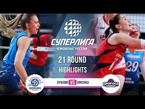 Dynamo vs. Omichka | HIGHLIGHTS | 21 Round | SuperLeague 2025-2026