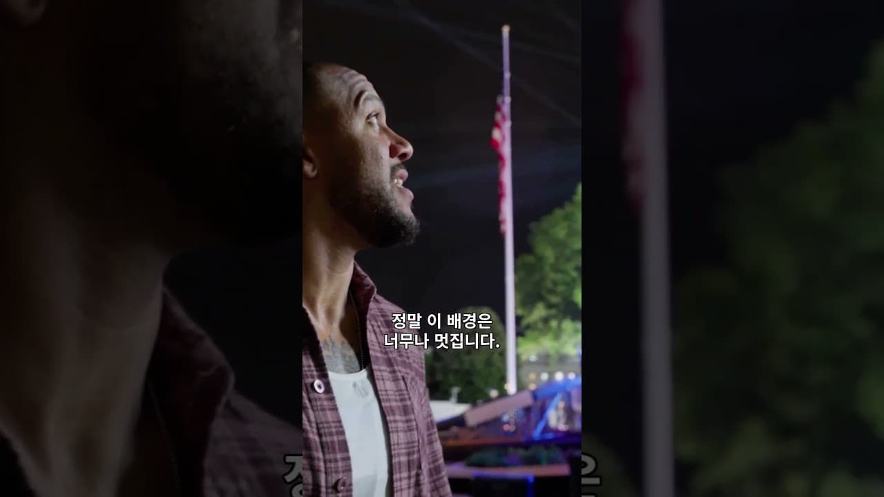 상상이 현실로! 역사의 일부 된 것에 자랑스러운 사내들🙌 #UFCWhiteHouse