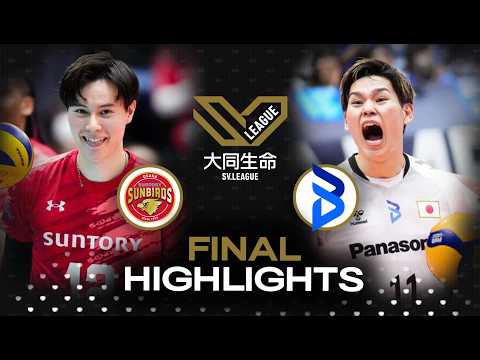 Final 2 - Suntory Sunbirds 🇯🇵 vs. Osaka Bluteon 🇯🇵 | SV. League 2026 - Highlights