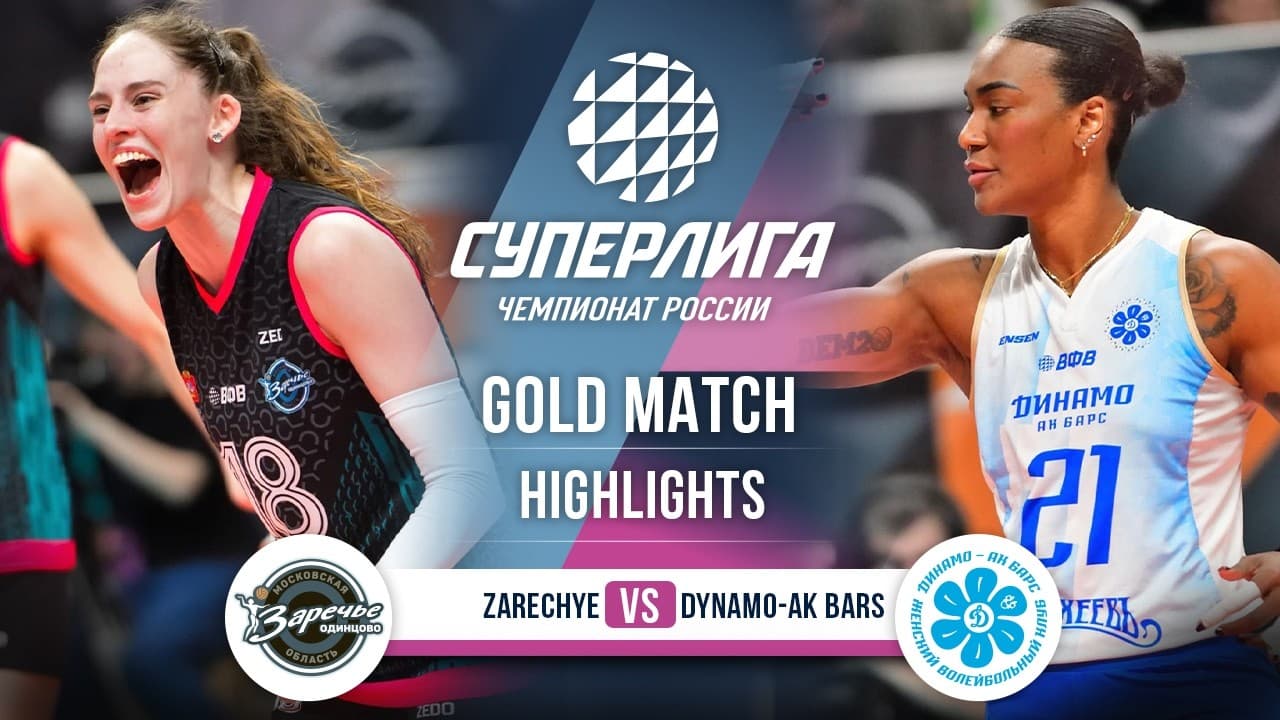 Zarechye-Odintsovo vs. Dynamo-Ak Bars | HIGHLIGHTS | FINAL (3rd Game) | SuperLeague 2025-2026