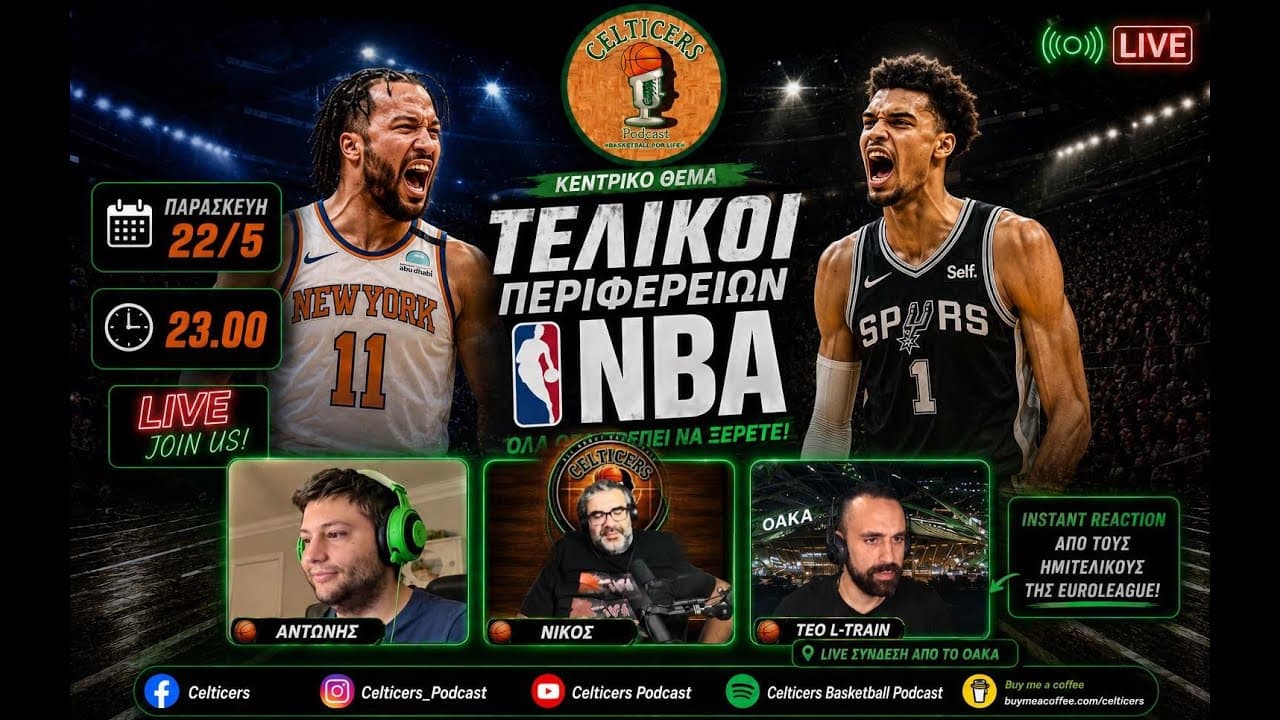 NBA Conference Finals & Euroleague Final4