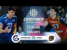 Gazprom-Ugra vs. Kuzbass | HIGHLIGHTS | 25 Round | SuperLeague 2025-2026