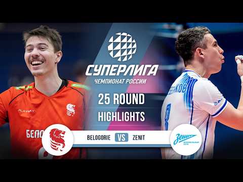 Belogorie vs. Zenit | HIGHLIGHTS | 25 Round | SuperLeague 2025-2026