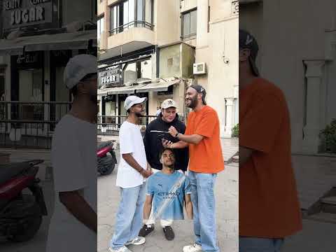 تحدي هل في حد ميعرفش عمر مرموش؟ 👀