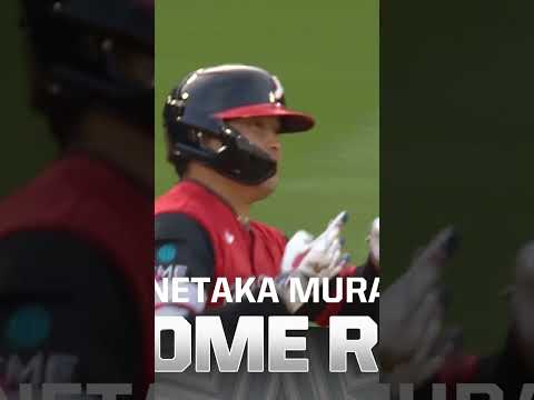 MUNETAKA MURAKAMI LEAVES THE YARD 😤