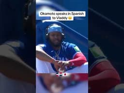 The friendship between Vladimir Guerrero Jr. and Kazuma Okamoto 🥹 #MLB #Toronto #BlueJays