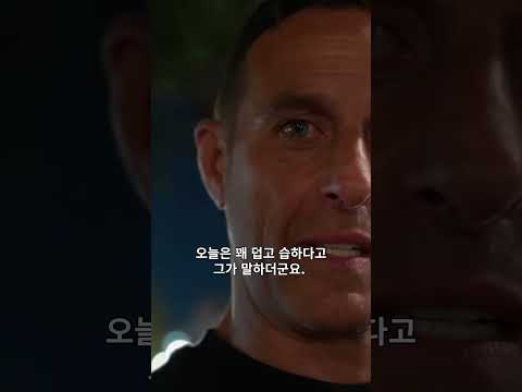 색다른 느낌! 야밤의 야외 트레이닝👊 #UFCWhiteHouse