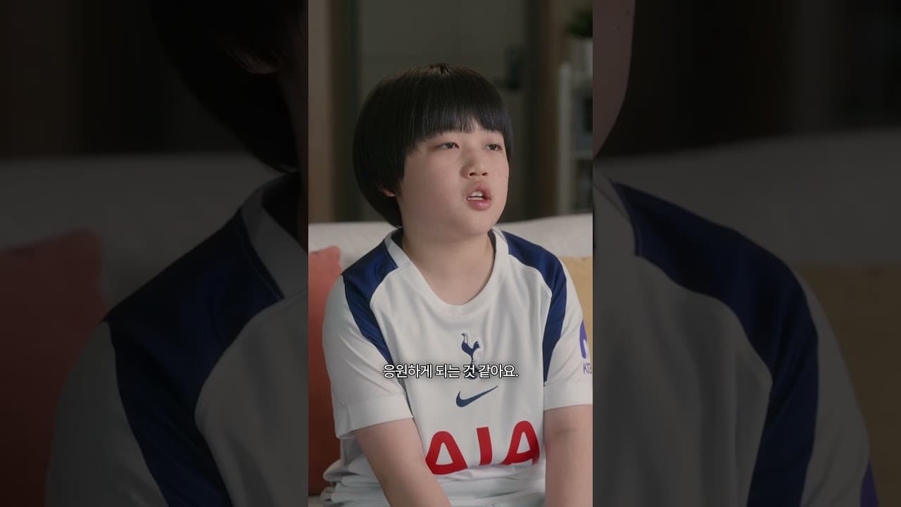 태어나보니 토트넘 팬🤍 “저는 평생 토트넘 팬으로 살 거예요”