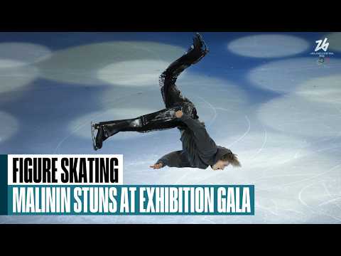Ilia Malinin delivers powerful skate in Exhibition Gala