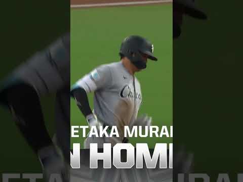 Mune HAS THE POWER! 😮‍💨 #highlight #homerun #MLB