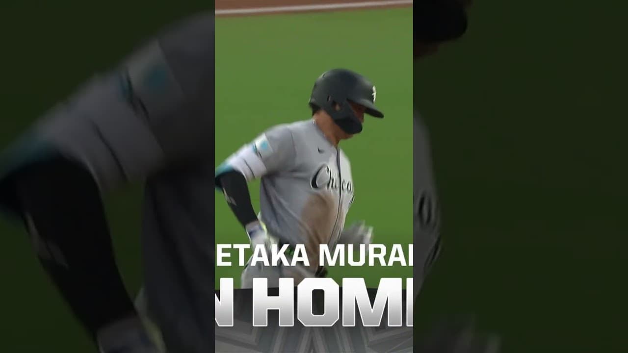Mune HAS THE POWER! 😮‍💨 #highlight #homerun #MLB