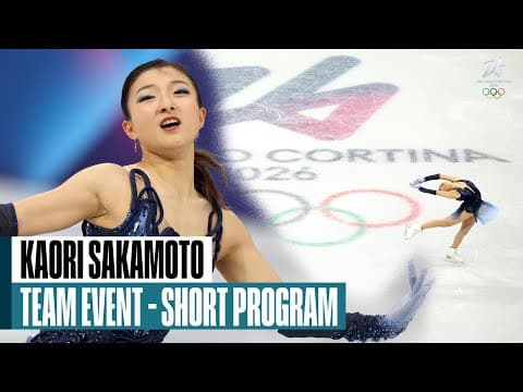 Kaori Sakamoto's Team Event Short Program | #MilanoCortina2026