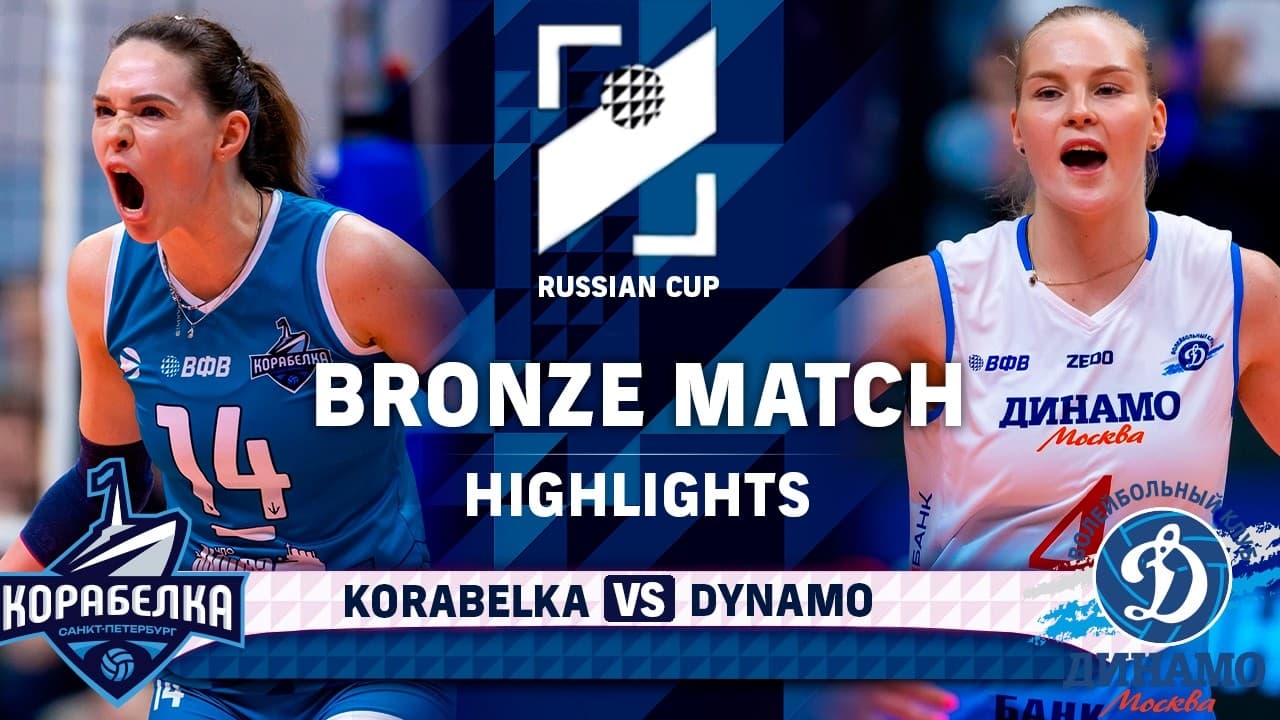 Korabelka vs. Dynamo | Bronze Match | HIGHLIGHTS | Russian Cup 2026