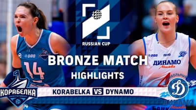 Korabelka vs. Dynamo | Bronze Match | HIGHLIGHTS | Russian Cup 2026
