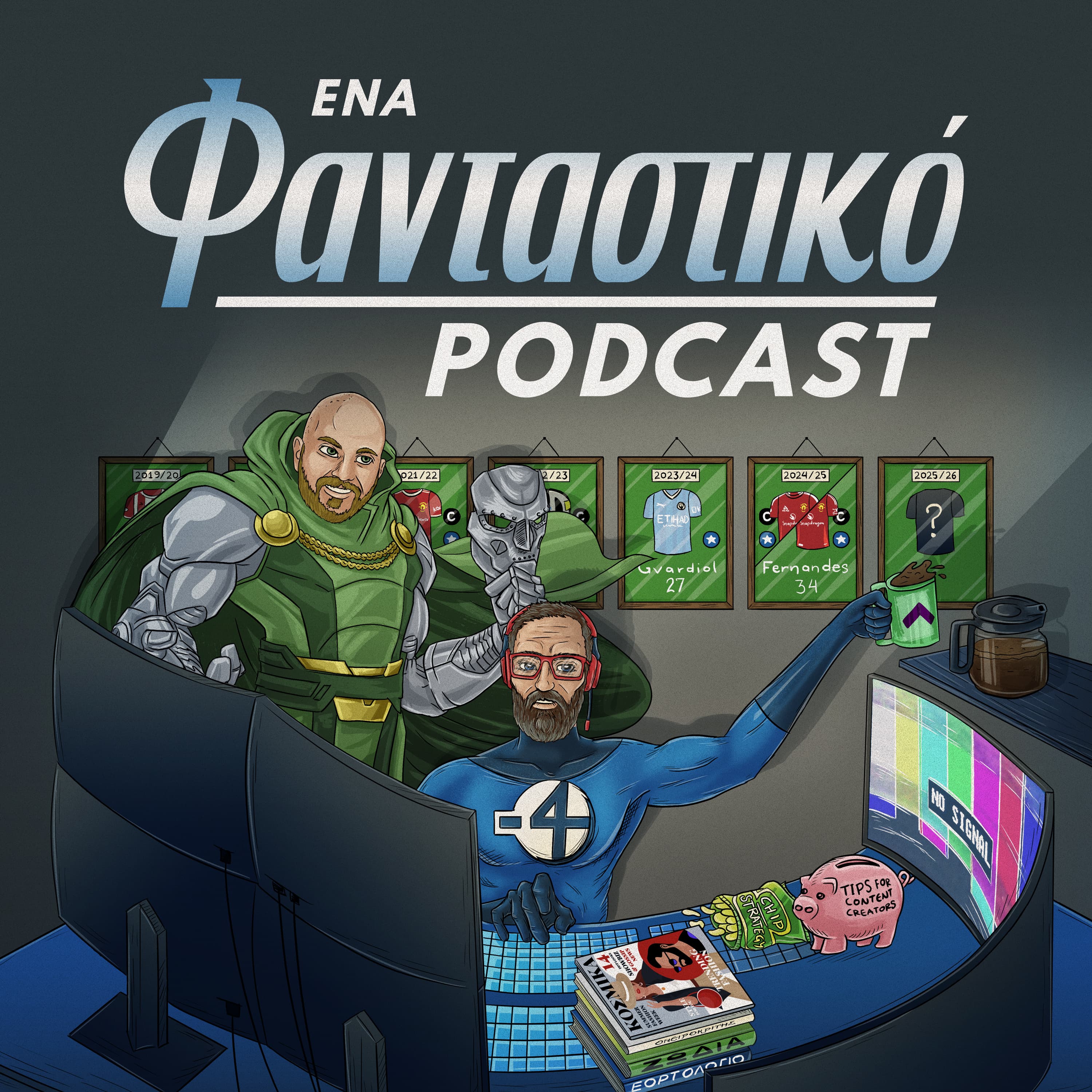 S2E20 Εορταστική ανακωχή