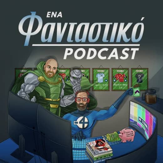 S2E30 Μάρτης γδάρτης