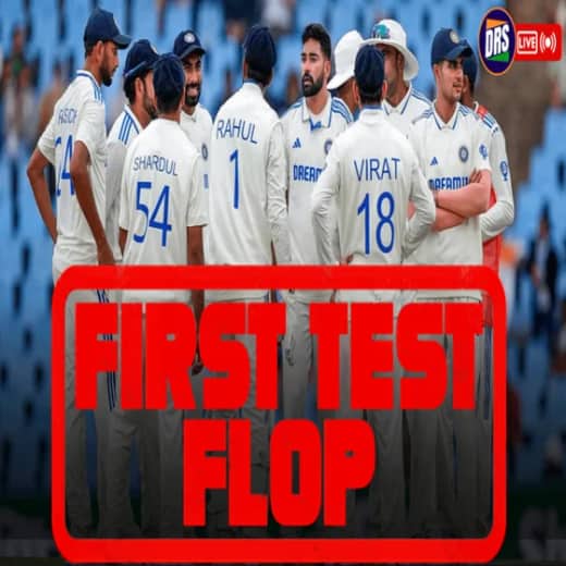 First Test Flop! | South Africa vs India 1st Test Review | India Tour of South Africa | DRS | Episode 31