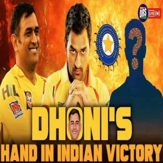 Dhoni's Hand in Indian Victory | India vs Afghanistan 1st T20I Review | DRS | Episode 34