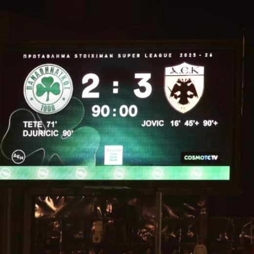 Τα 5 ανεπίτρεπτα λάθη του ΠΑΟ στην ήττα από την ΑΕΚ με 3-2