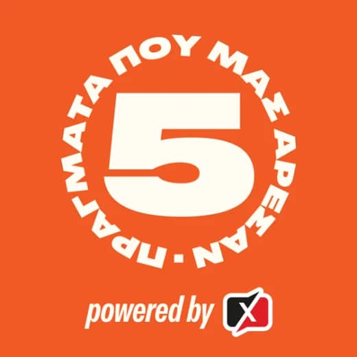 🔥ΤΟ ΕΞΑΙΡΕΤΙΚΟ ΠΛΑΝΟ ΤΟΥ ΟΣΦΠ σε μια ΜΕΓΑΛΗ ΝΙΚΗ, Ο ΚΕΝΤΡΙΚ ΝΑΝ & ΤΑ ΣΗΜΕΙΑ ΠΟΥ ΕΚΡΙΝΑΝ ΤΟ ΝΤΕΡΜΠΙ!