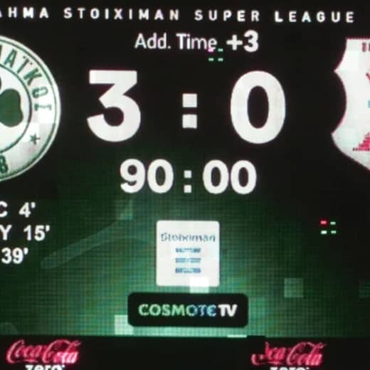 Τριάρα και 3 βαθμούς για τον Παναθηναϊκό