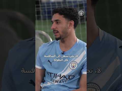 مرموش 💬 كأس العالم حلم .. وهدفنا المنافسة على البطولة 💪