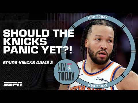 Kendrick Perkins 'expected more' from MSG's environment for Game 4 | NBA Today
