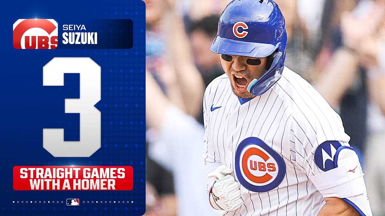 Seiya Suzuki's third straight game with a home run for the Cubs! π» | MLB Highlights ι΄ζ¨θͺ δΉγγ€γ©γ€γ