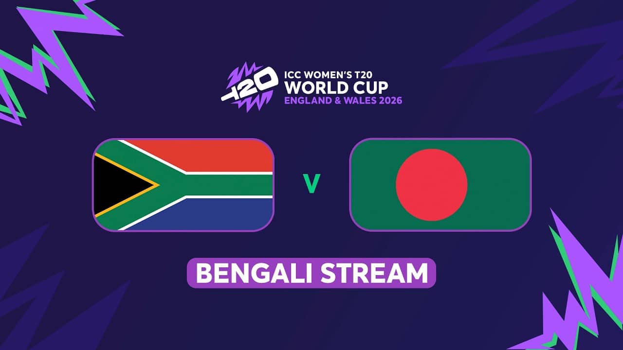 ICC Women's T20 World Cup 2026: South Africa vs Bangladesh(Bengali) #t20worldcup