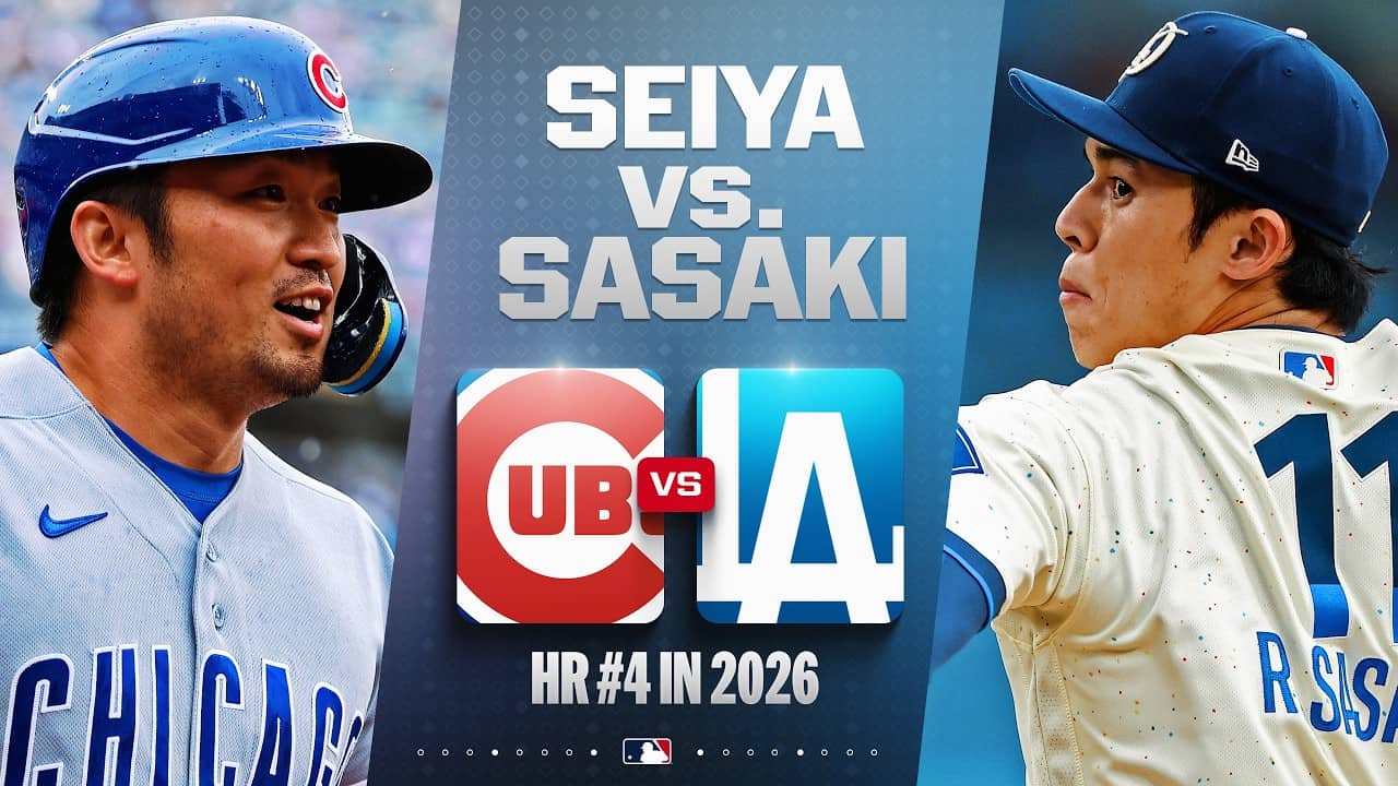 Seiya Suzuki homers off of Roki Sasaki! | 鈴木誠也ハイライト MLB Highlights