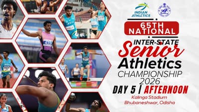 Day 5 LIVE (Afternoon Session) | 65th National Inter State Senior Athletics Championship 2026