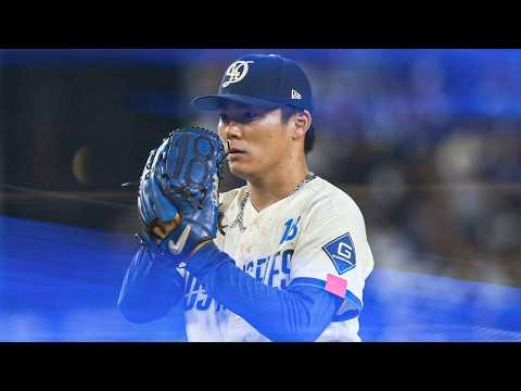 Yoshinobu Yamamoto retired the final 22 batters he faced! (8 strong innings 😤) | MLB Highlights