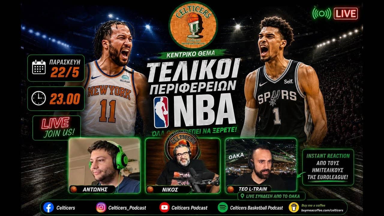 NBA Conference Finals & Euroleague Final4