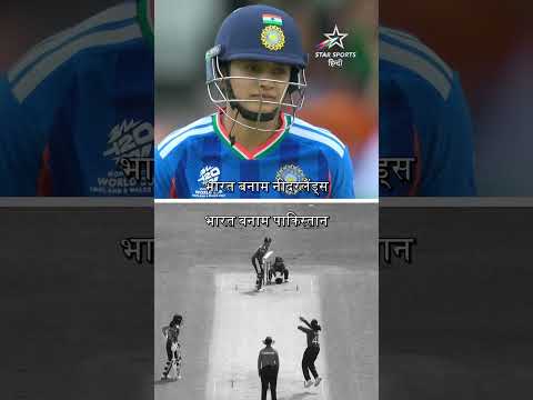 मैच बदला लेकिन स्मृति मान्धना का अंदाज़ नहीं 🤌 #t20worldcup #cricket #reels