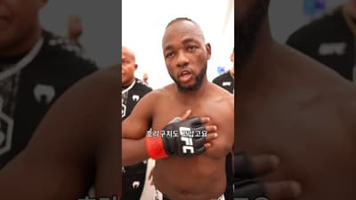 모두에게 감사 표한 마넬 캅🙌 #UFCVegas119