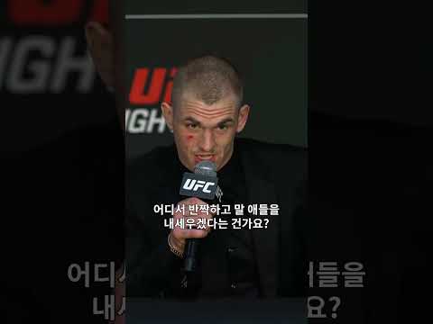 드디어 마카체프와! 소원 이룬 이안 개리 #UFC330